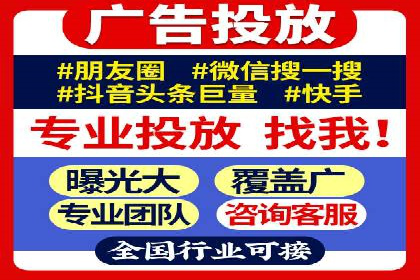 百度竞价包年推广案例对比分析
